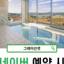 선셋스테이 이미지