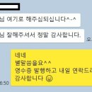 여주-0129 네이버블로그