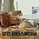 순성주유소 이미지