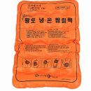 혜민한의원 이미지