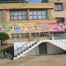 대강초등학교 이미지