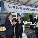 중원전기 앞 이미지