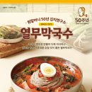 원할머니보쌈 이미지