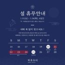 하루두피 세종아름점