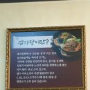 배가네 | 청주 봉명동 감자탕 맛집 배가네묵은지감자탕 후기