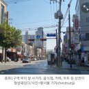중화2동주민자치센터 이미지