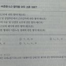 도하노동법 ILO 질문있습니다 이미지