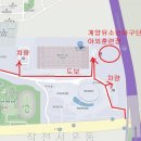 계양경기장 운동장 이미지