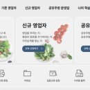 한국식품산업협회 | 한국식품산업협회 온라인 식품위생교육 총 정리