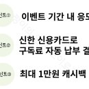 (주)와우플러스 네이버블로그
