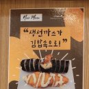 김밥천국아산 - 아산시 남성길 123 | 김밥천국아산