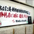 일제만행 복원 ‘제주평화박물관’이 일본에 팔린다니 이영근 관장, 자금난에 매물로 내놔… 국내선 관심 없고 일본서 매입 희망 밝혀 이미지