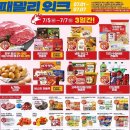 이마트 용인점 이미지