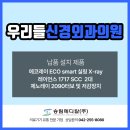 우리들외과의원 이미지