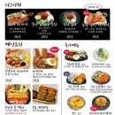 철길부산집강릉 - 강릉시 선수촌로63번길 18-9 | 철길부산집강릉