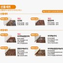한국기행 공주 떡집 삼남매 알밤모찌