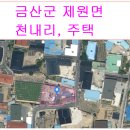 천내2리 마을회관 이미지