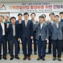 대산공구 - 하남시 신장로 203 | 대산공구