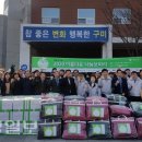 아름다운가게구미인동점
