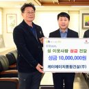 (주)케이에이치건설 이미지