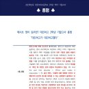 대진여자고등학교 이미지