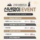 리후성형외과의원 네이버블로그