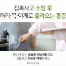 힘센한의원 이미지