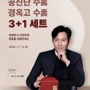 쏘굳한의원 이미지