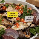 만나당개 이미지