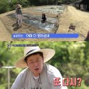 전일농장 이미지