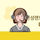 신성부동산공인중개사사무소 네이버블로그