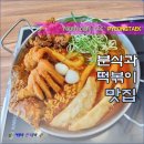 청년다방(청북점) 이미지