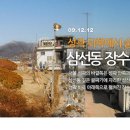 대안마을 이미지