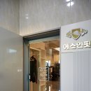 에스인핏PT 이미지