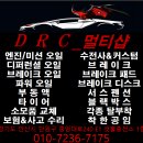 발품멀티샵 이미지