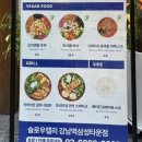슬로우캘리 강남역삼성타운점