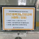 농업기술센터본관 이미지