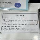 더센트럴약국 | 19개월 아기 편도염으로 동탄 센트럴아동병원 2박3일 1인실 입원 후기