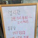 순천보리밥뷔페 | 순천 맛집 제사원&amp;한끼든든 비빔밥뷔페 솔직후기