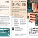 비엔날레 이미지