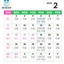 올림픽동물의료센터 이미지