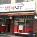 구룡식당 이미지