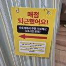 신원찜질방 이미지