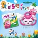 6091농장 | 키즈위드 리틀램 동물농장 사운드북 나눔 이벤트 발표 ♩