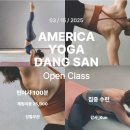 요가;봄 네이버블로그