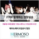 강남 헤어