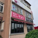 돈돼지 | 제주도 흑돼지 맛집 두툼한고기돈돼지 함덕본점 내돈내산 후기!!