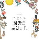 어진박물관 일간전북