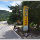 작골가든