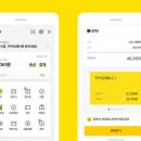 롯데시네마3_카카오페이